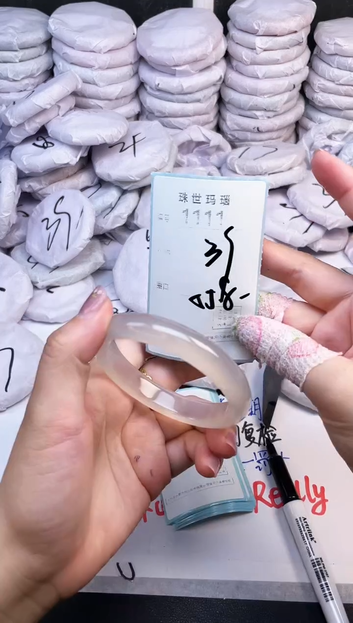 手镯玛瑙/玉髓未镶嵌1111