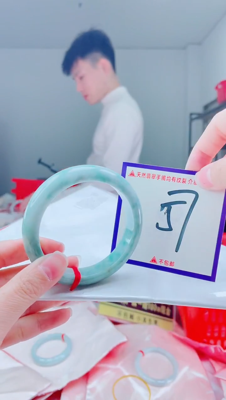 未镶嵌手镯翡翠我