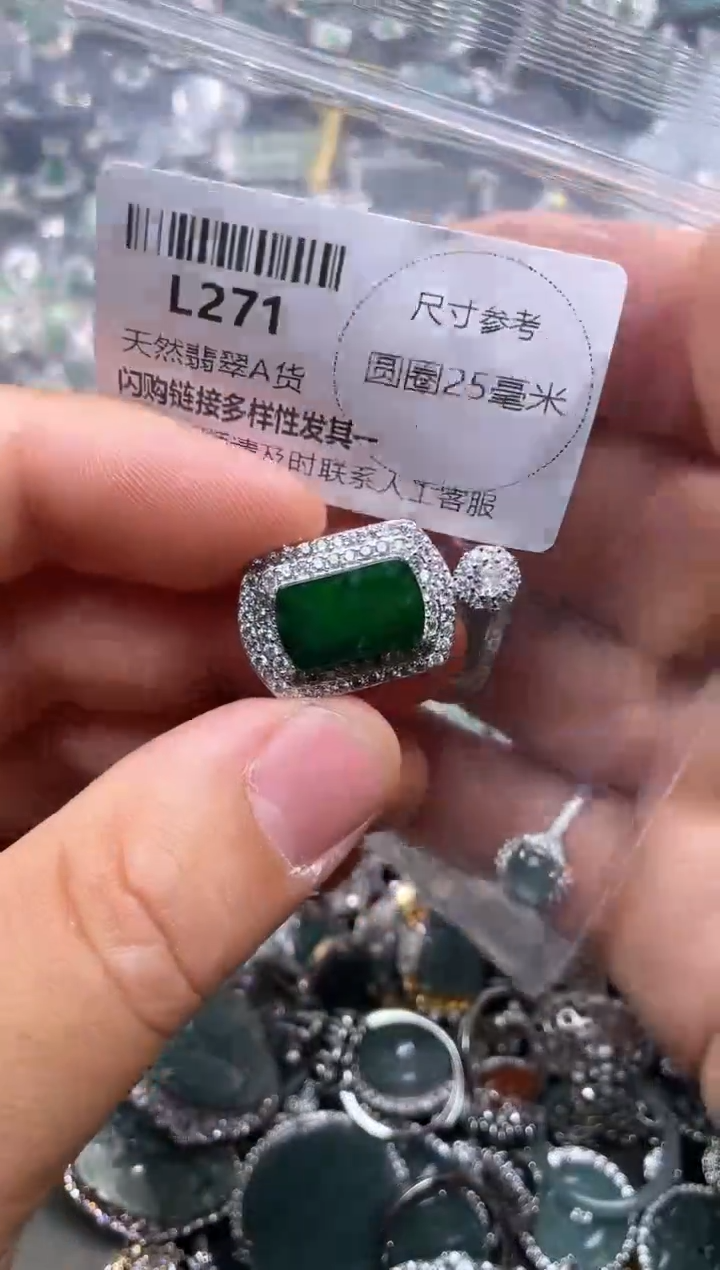 【闪购商品】翡翠颈饰未镶嵌L271吊坠