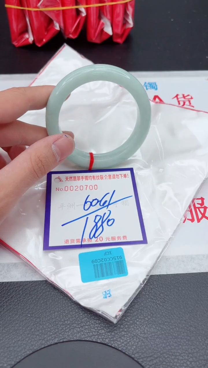 【闪购商品】翡翠手镯未镶嵌11111111111111