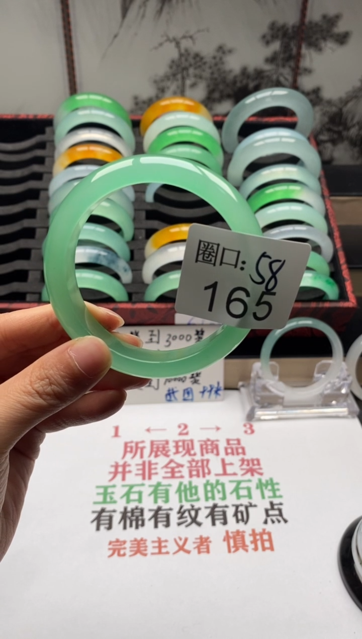 【闪购商品】165专拍链接一物一拍以截图为准