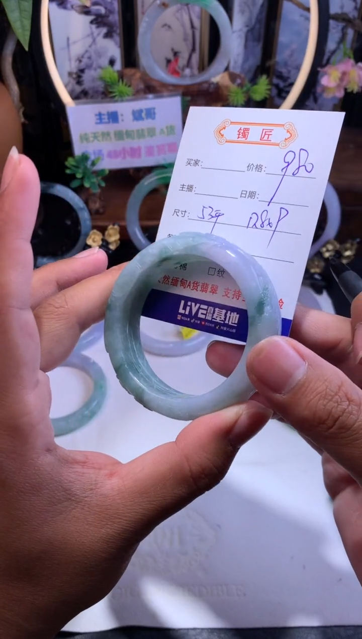 【闪购商品】翡翠手镯未镶嵌1 翡翠手镯 54