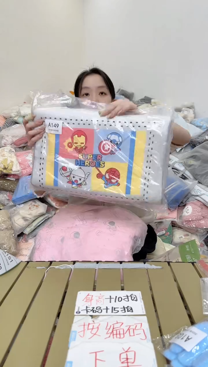 兮兮家童装捡漏149