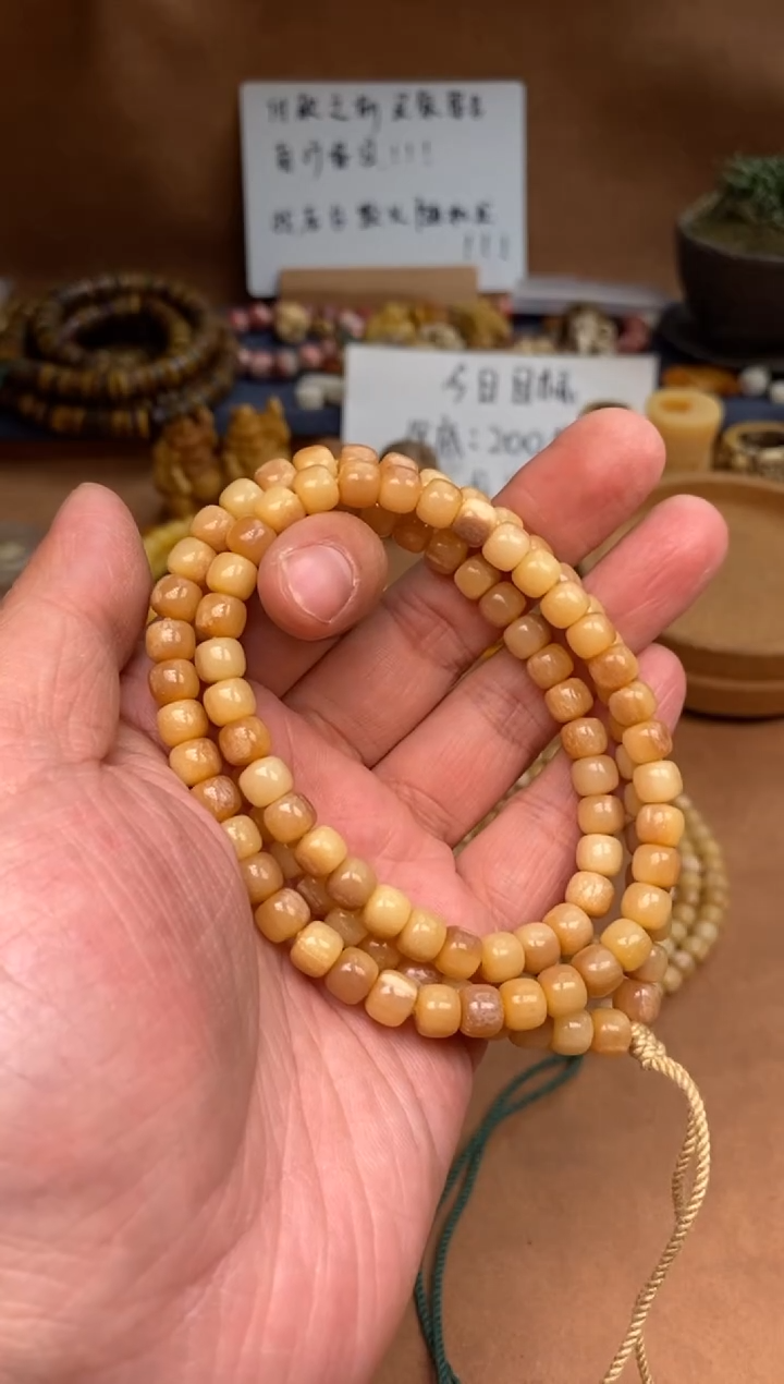 【闪购商品】牛骨其他杂件201-马骨三花长串