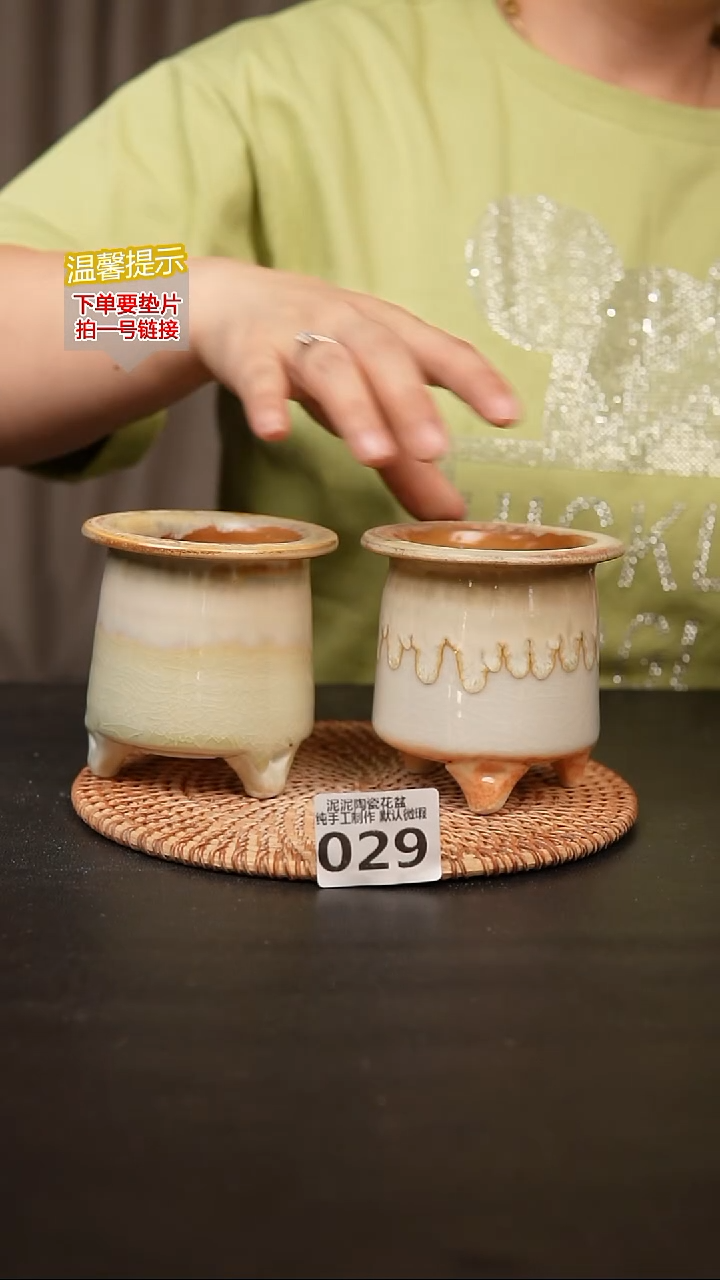 瓷片029 内口径约7  外高约9