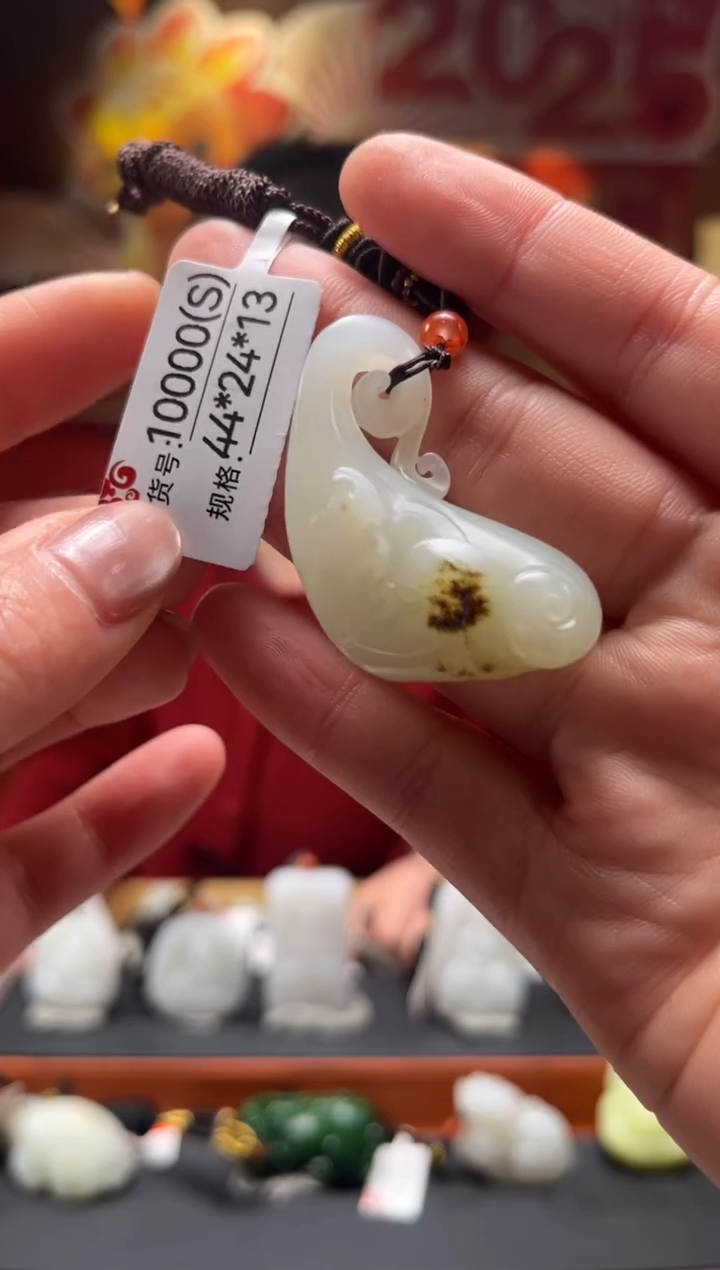 【闪购商品】和田玉吊坠未镶嵌S