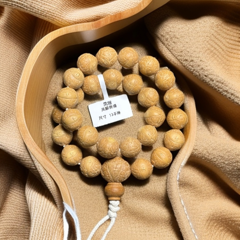 尼泊尔凤眼菩提 13mm左右 原皮原色27颗手持