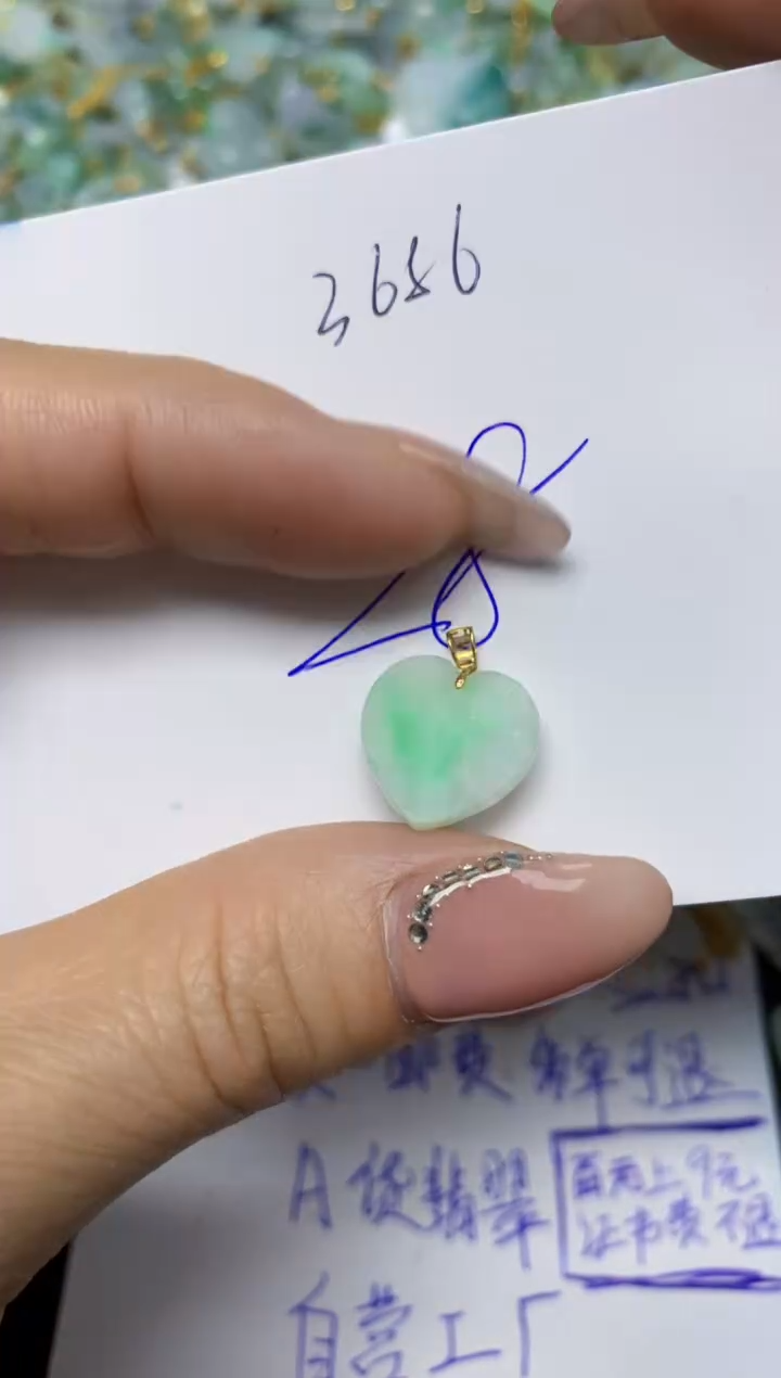 【闪购商品】翡翠挂件18K金镶嵌 天然翡翠A货