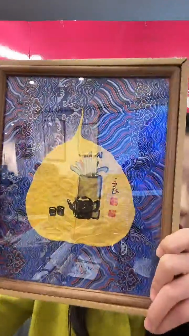 国画百艺藏珍摆台作品