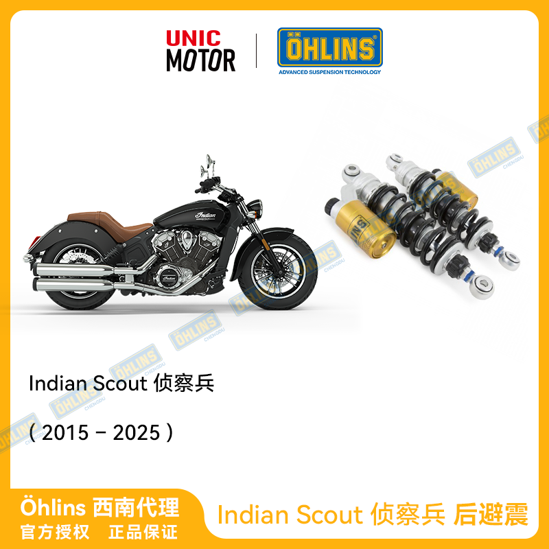 OHLINS 印第安侦察兵改装欧林斯后避震器 Indian  现货避震器进口