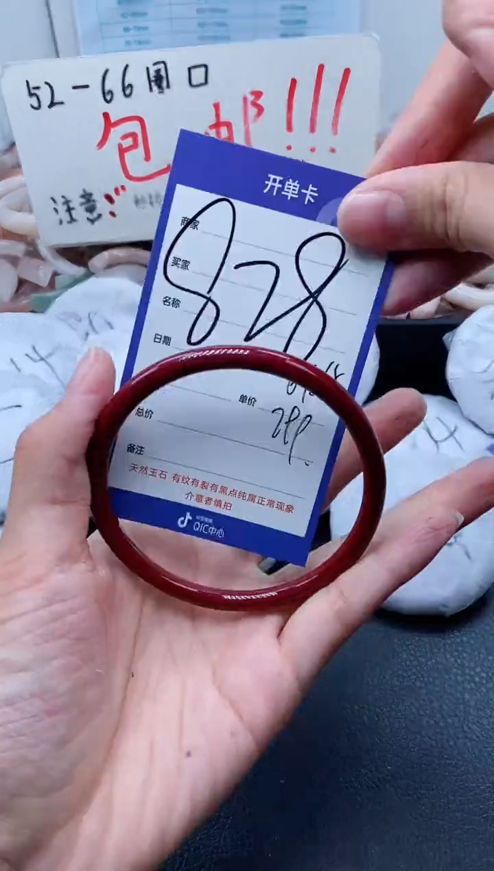 【闪购商品】石英质玉手镯未镶嵌828-64