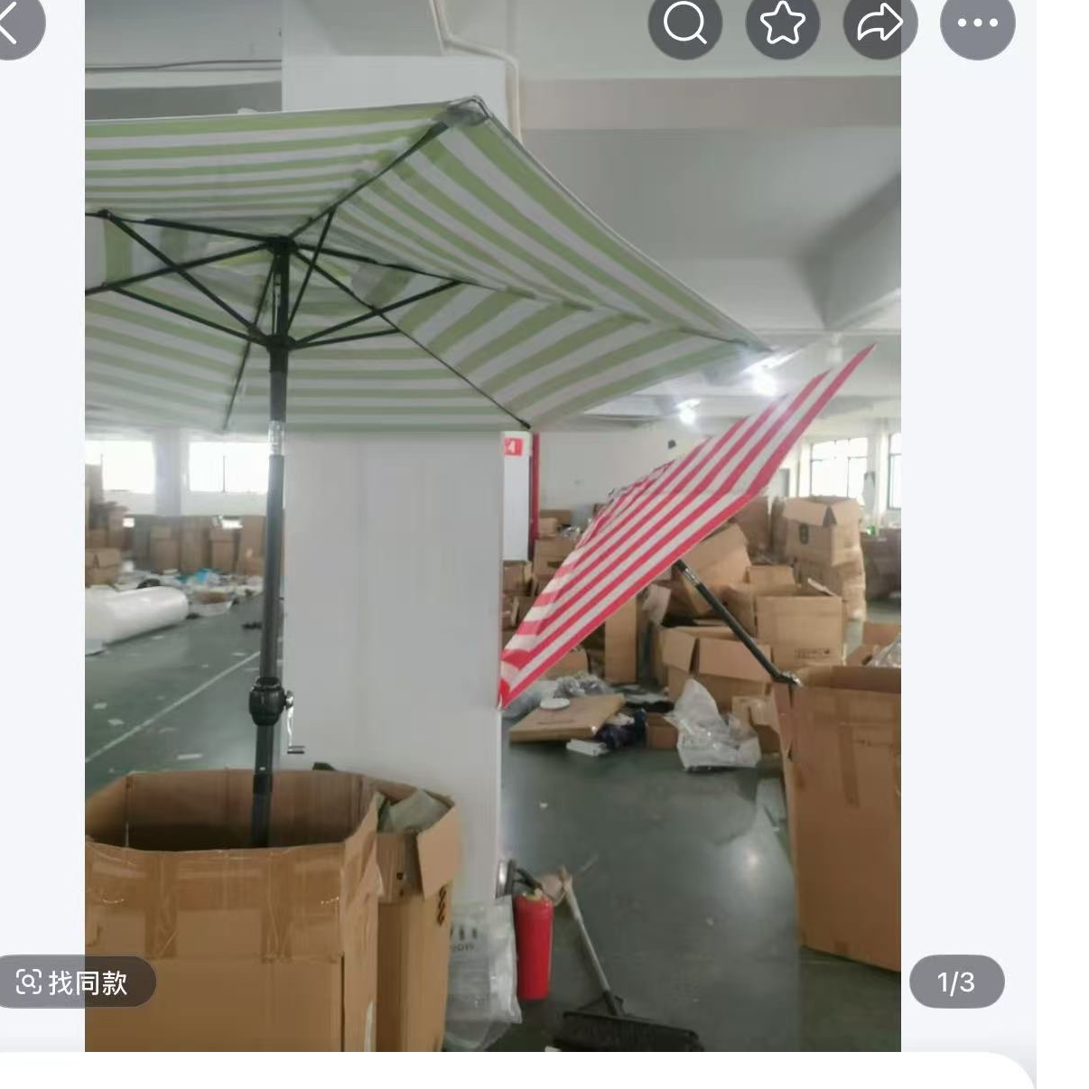 无底座多色彩虹条纹超大防晒户外大雨伞 任意发1把