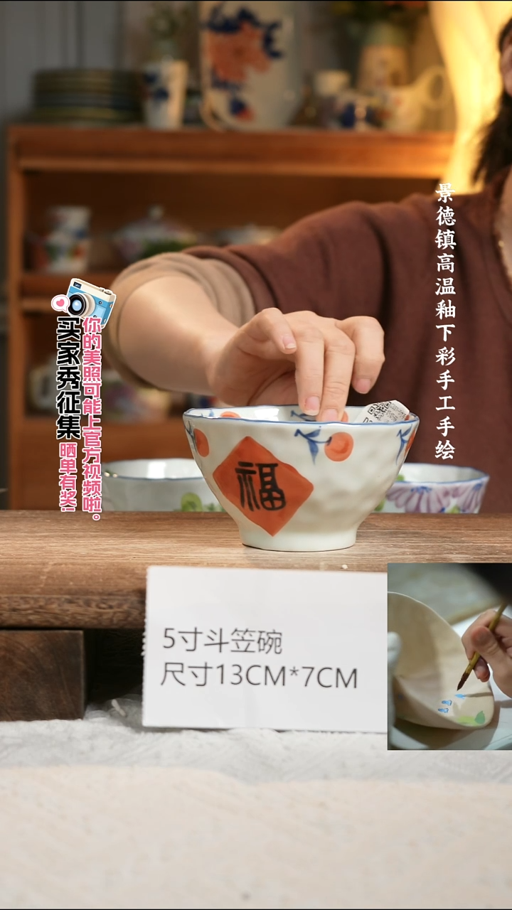 陶瓷景德镇高温釉下彩手绘陶瓷
