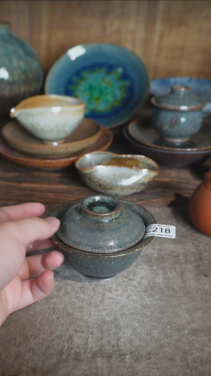 【闪购商品】C218号拍品，一物一拍