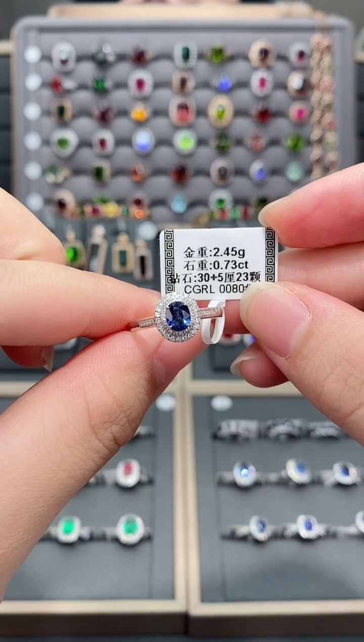 【闪购商品】蓝宝石戒指18K金镶嵌0.73      