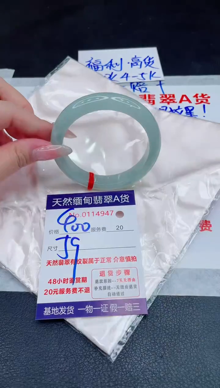 未镶嵌手镯翡翠400.00