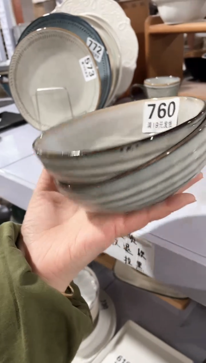 【闪购商品】碗微瑕（2件套）760小碗