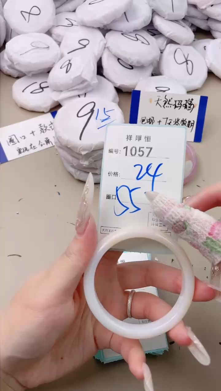 【闪购商品】玛瑙/玉髓手镯未镶嵌1057