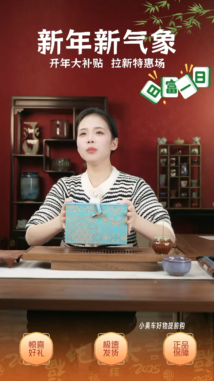 【闪购商品】摆件07小师妹-钧瓷-信任