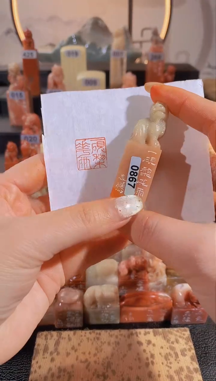 【闪购商品】昌化石印石一砚梨花雨1.8*1.8-0867