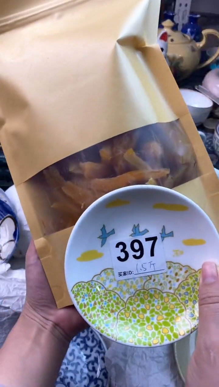 瓷片1111111111111111111