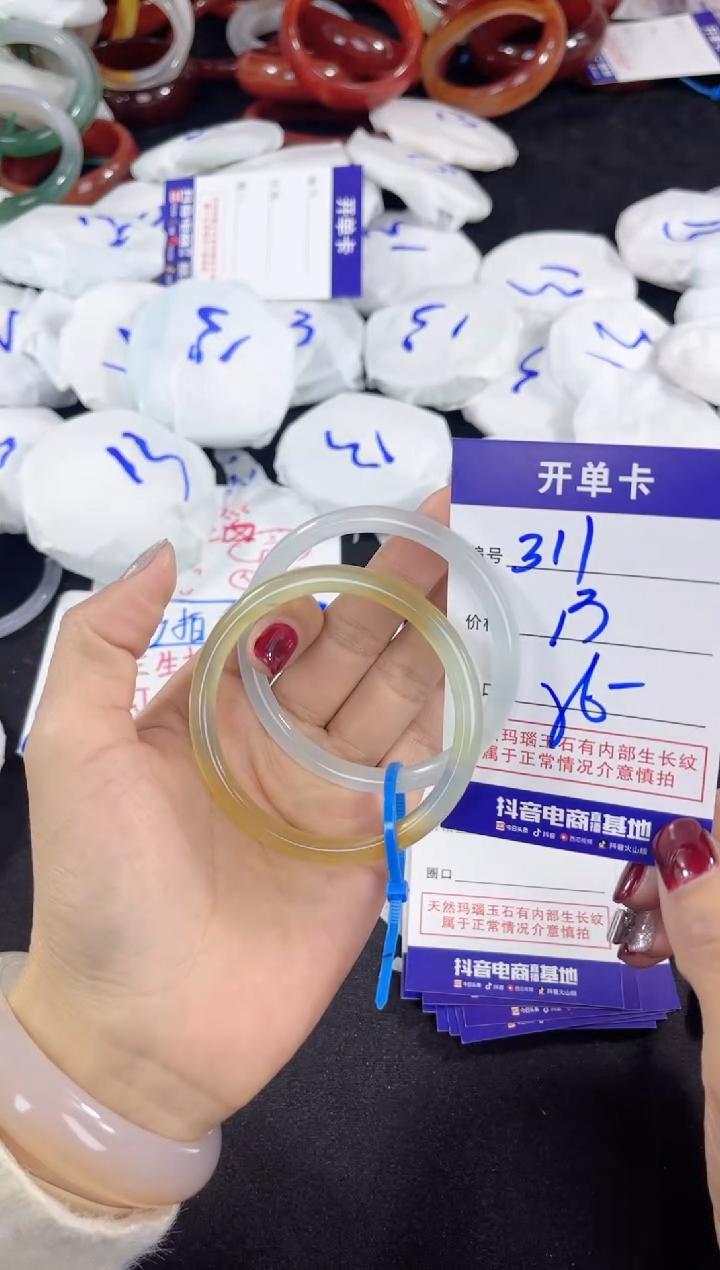 【闪购商品】玛瑙/玉髓手镯未镶嵌311