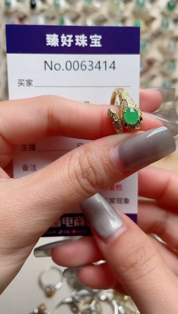 【闪购商品】翡翠戒指银S925镶嵌......