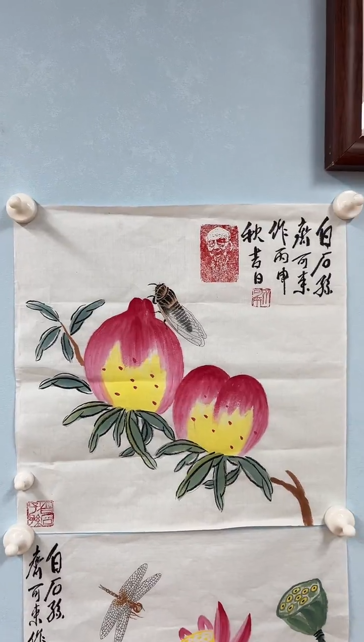 国画晓*哥齐可来老师寿桃