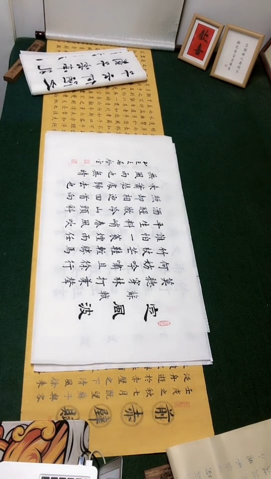 【闪购商品】书法启金老师楷书作品