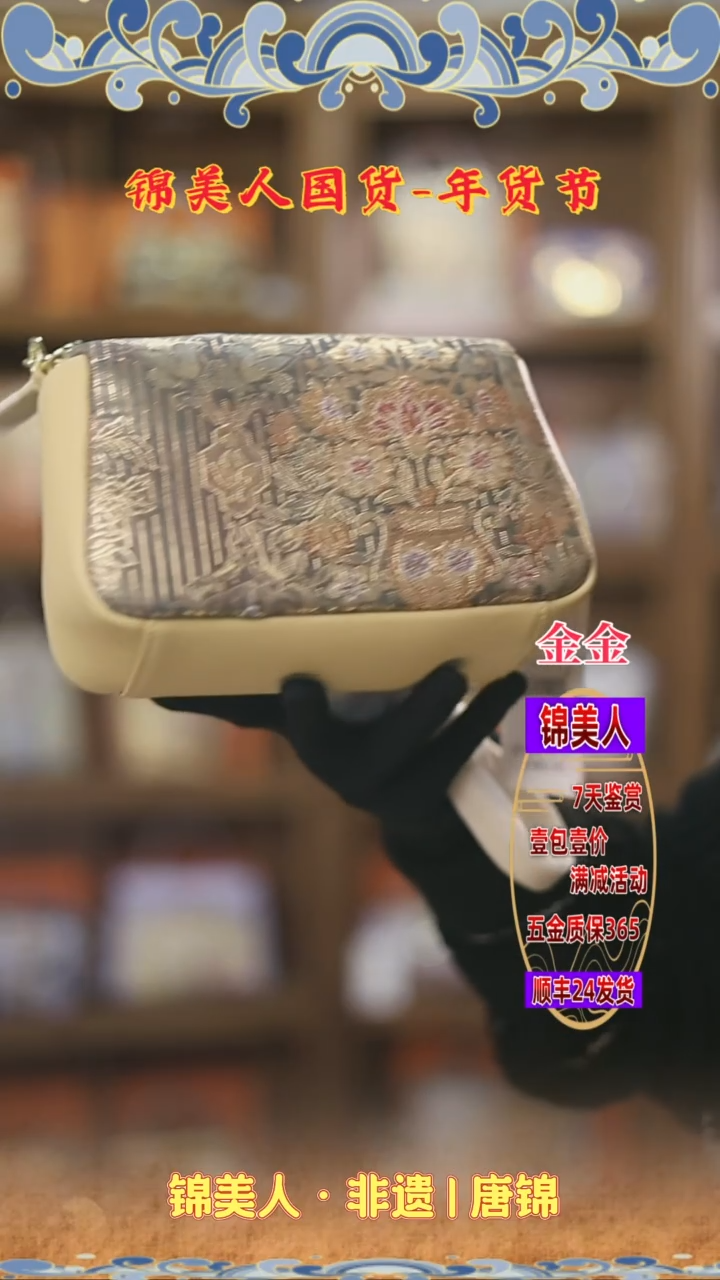 【闪购商品】织绣金金 年货节 特价 奶黄小胖包87