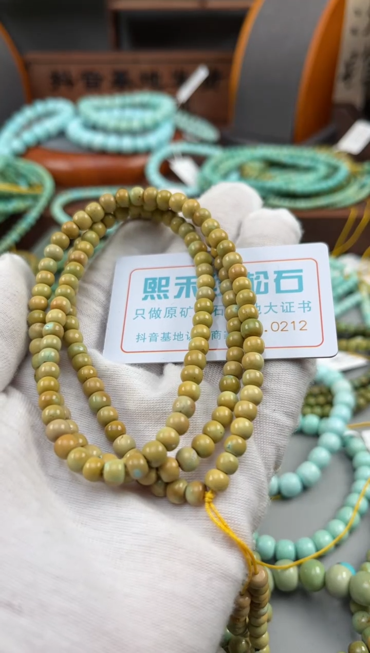 【闪购商品】绿松石松石未镶嵌0212