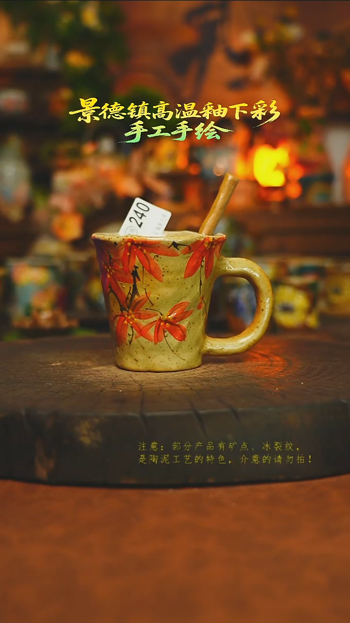 素简暖陶集手作240