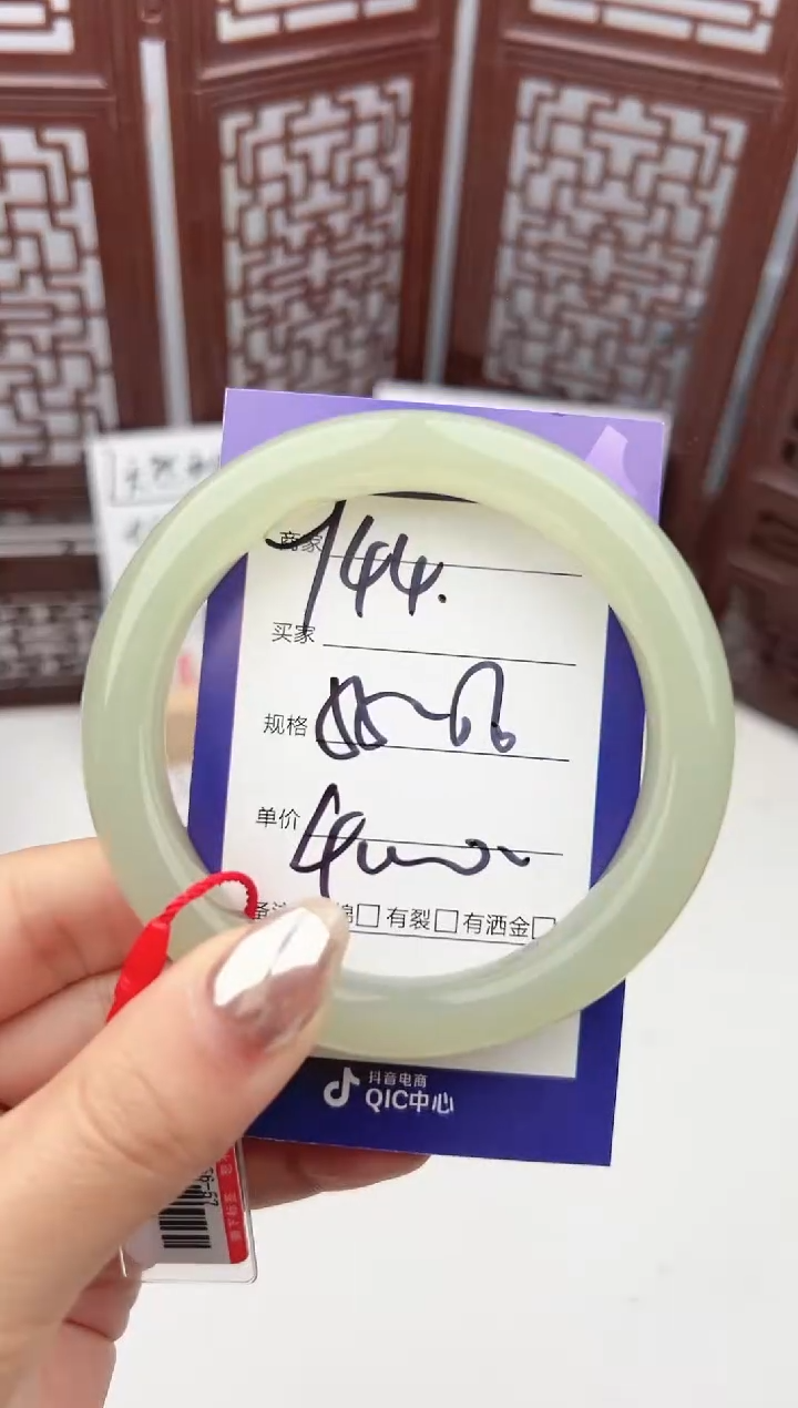 【闪购商品】和田玉手镯未镶嵌微色差Y44