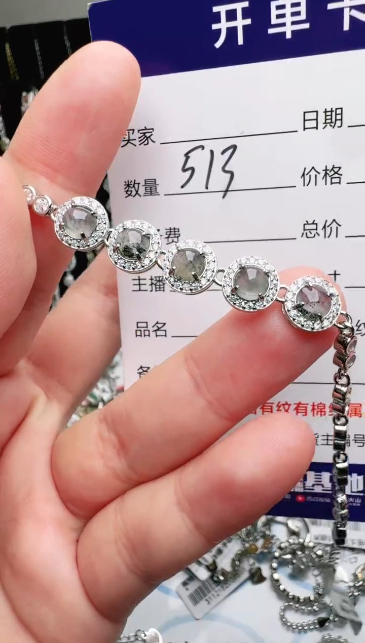 银S925镶嵌手链翡翠.