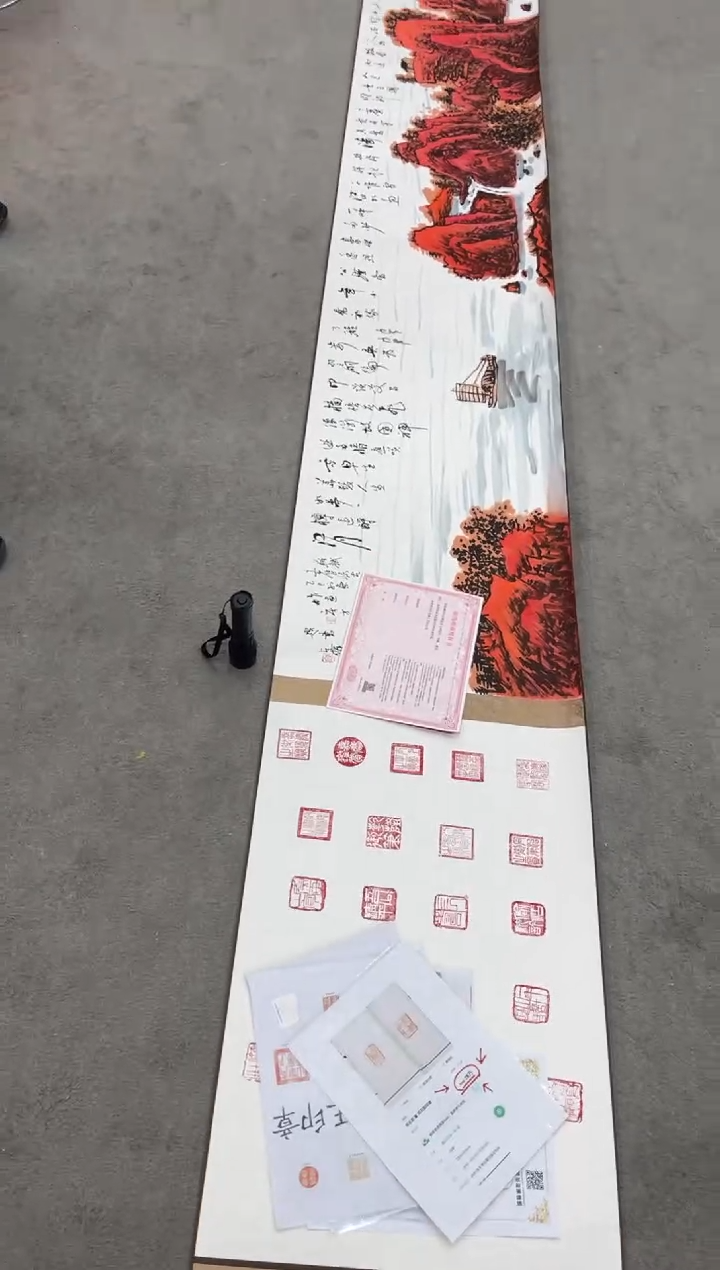 书法陈占伟 孟庆方 合作 金卷 万山红