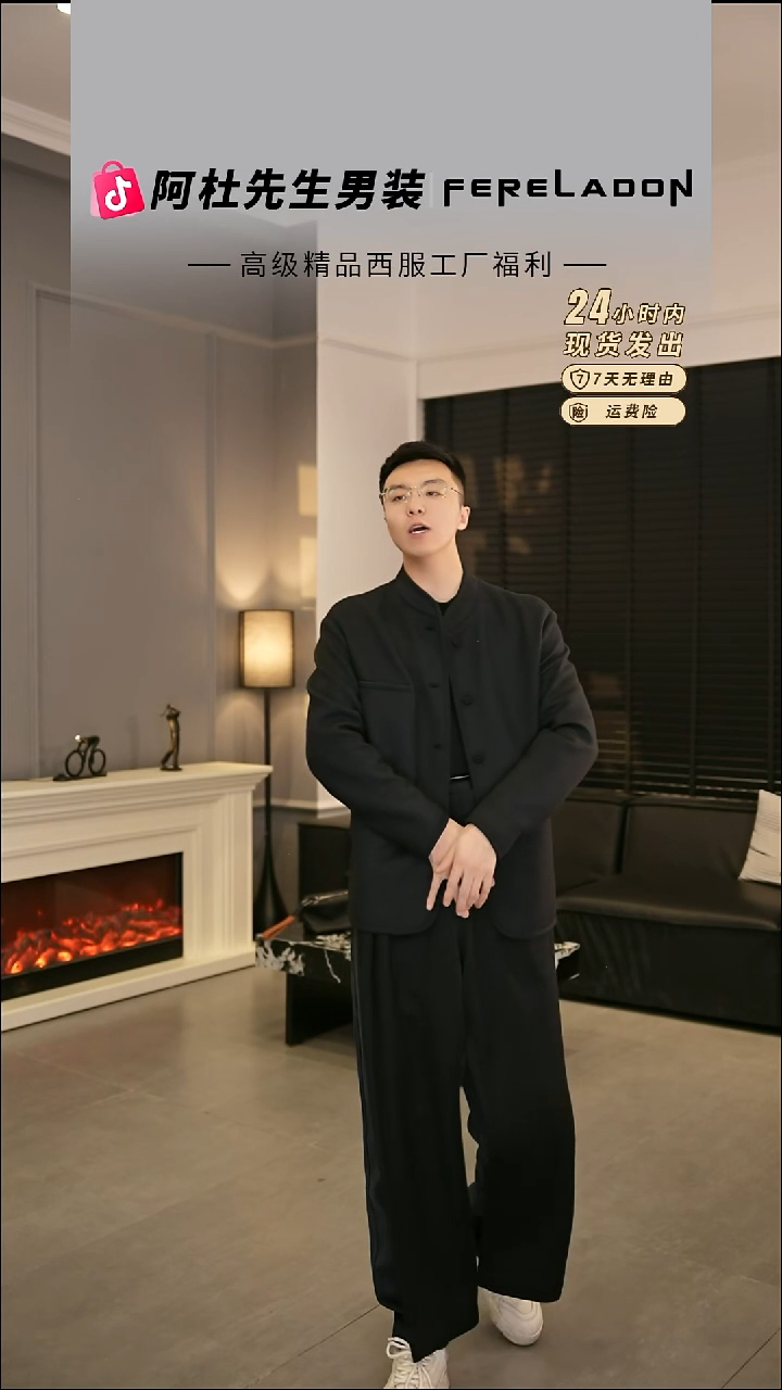 255515黑色50尺码套装140-150