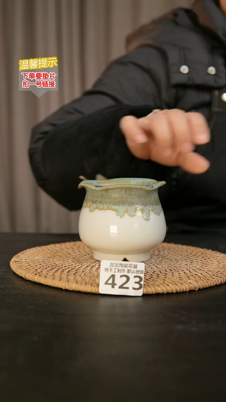 瓷片423内口径约7  外高约8-9