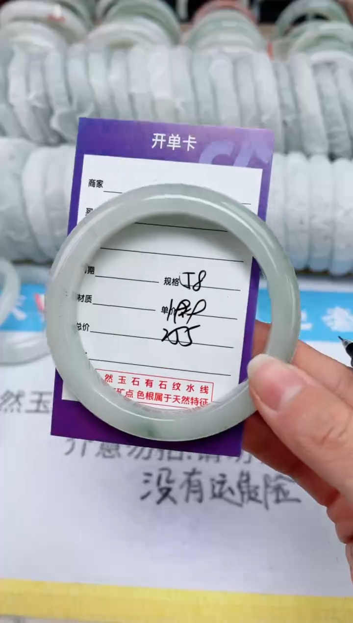 【闪购商品】石英质玉手镯未镶嵌255