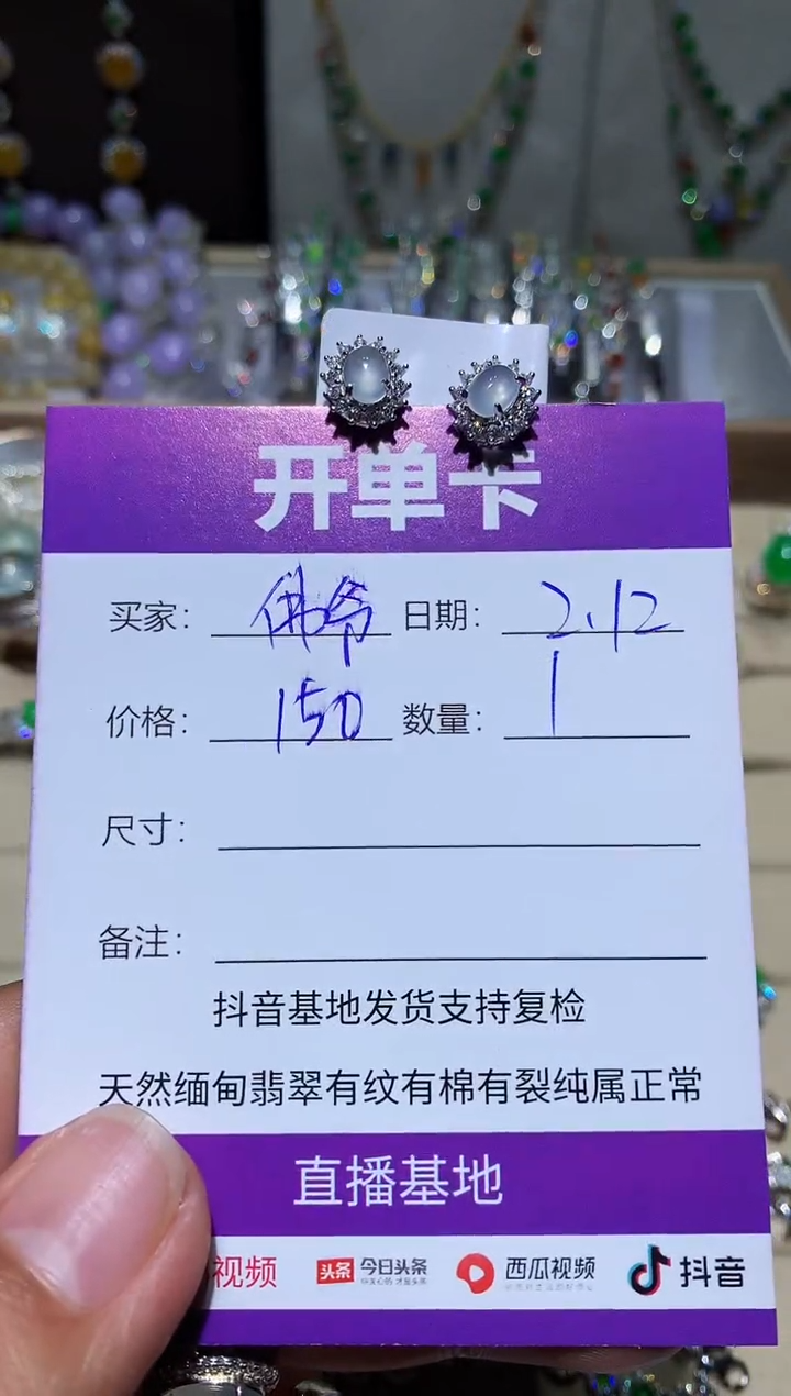 【闪购商品】翡翠耳饰未镶嵌佛爷
