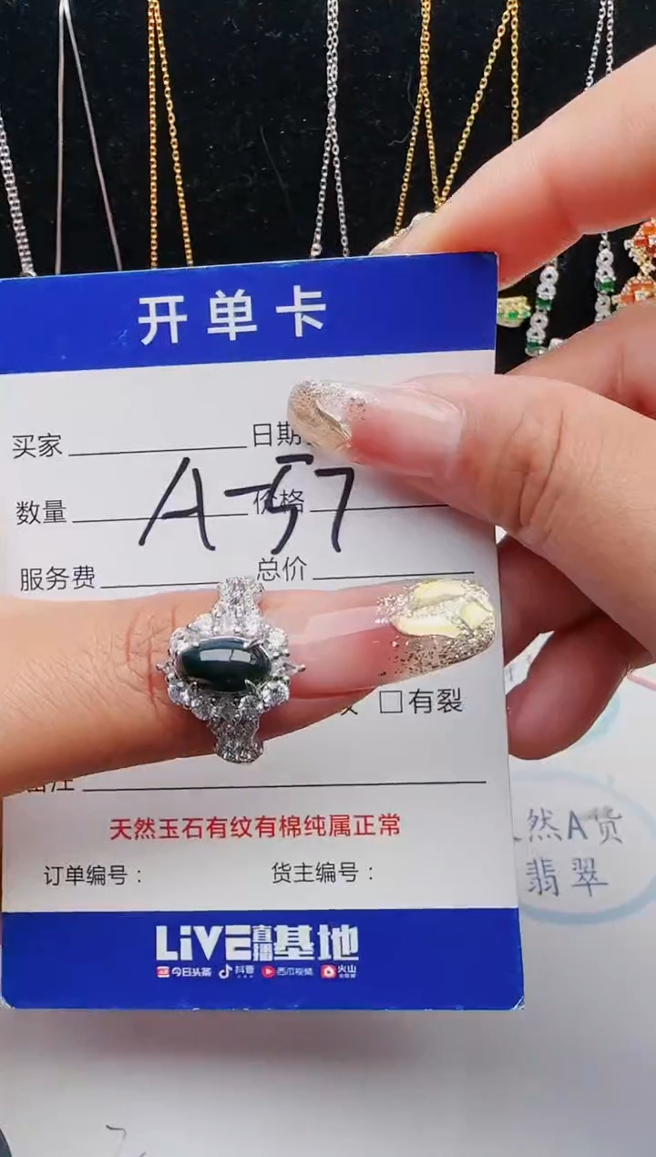 【闪购商品】翡翠戒指银S925镶嵌1321231231