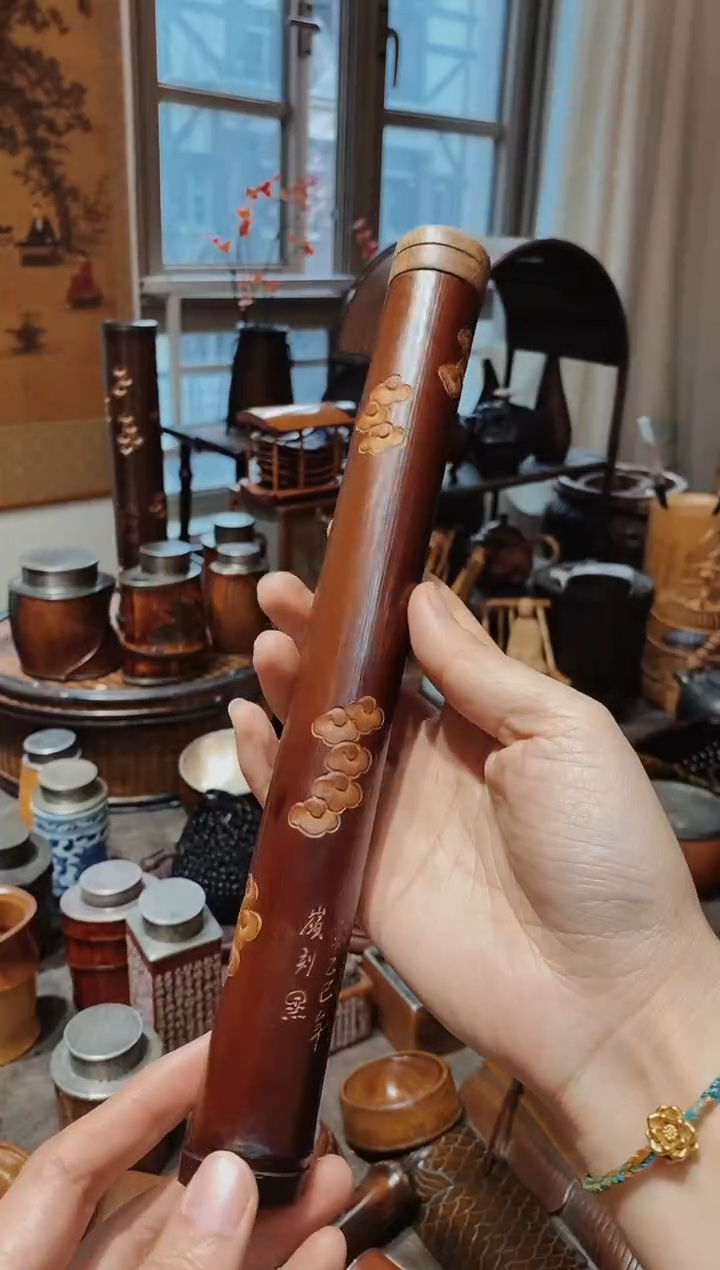 老煤竹祥云雕刻香筒