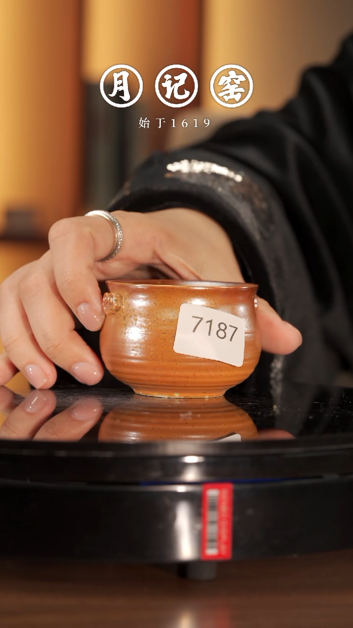 【闪购商品】7187裸烧如意杯@@st-SZRYB