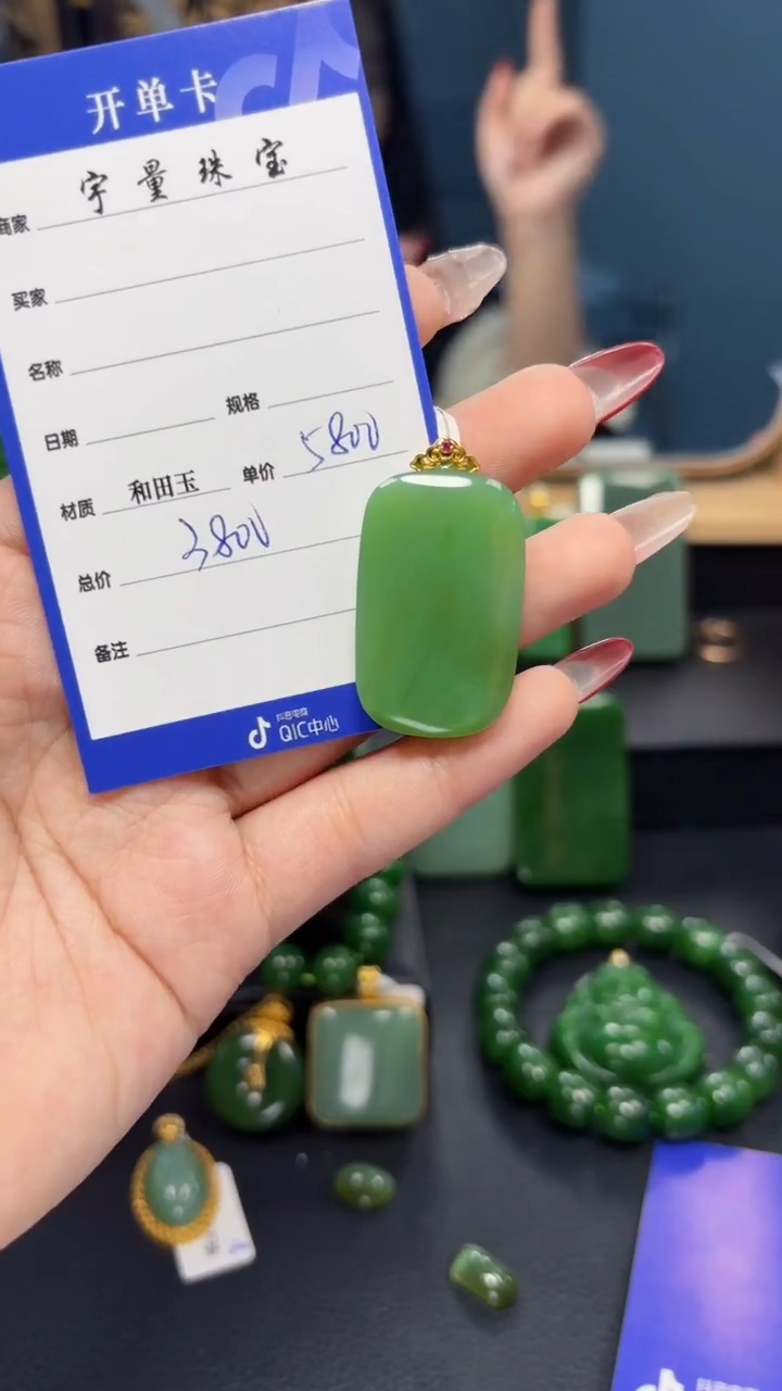 【闪购商品】和田玉（碧玉）吊坠(赠链)18K金镶嵌1