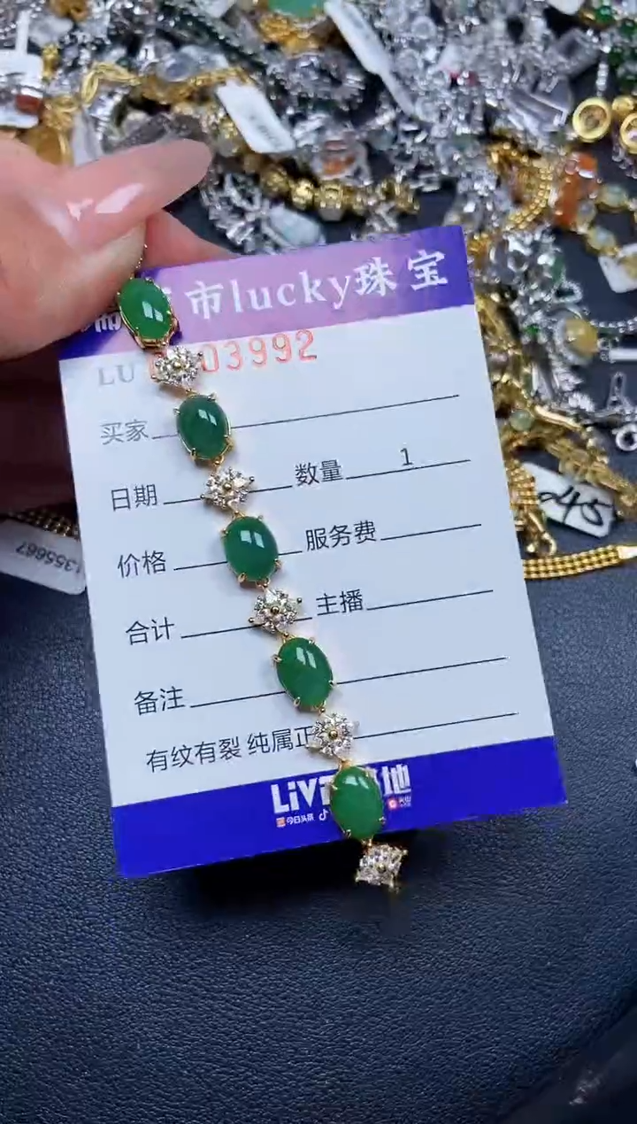 【闪购商品】翡翠颈饰银S925镶嵌3992