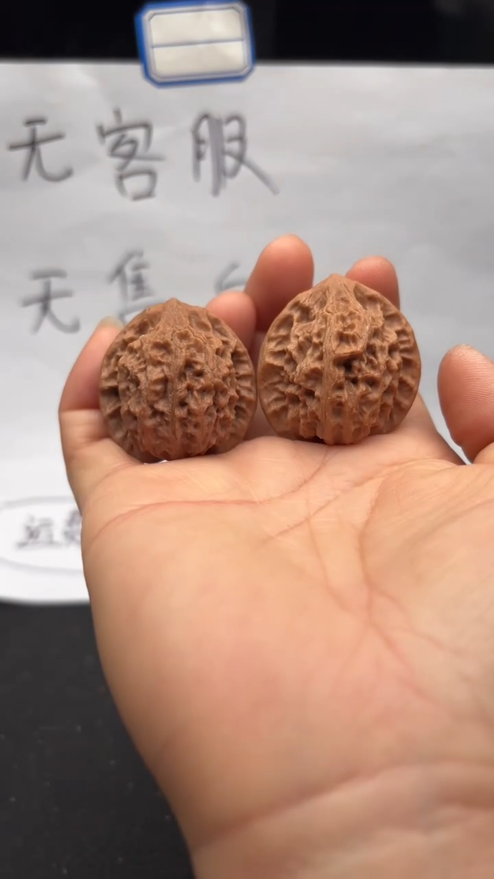 吊坠文玩核桃95灯笼