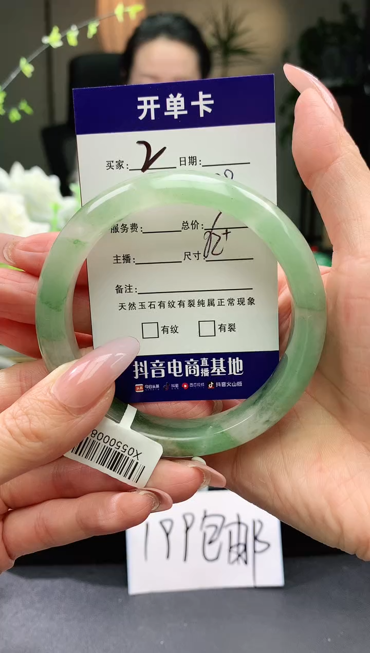 【闪购商品】石英质玉手镯未镶嵌序号2圈口62