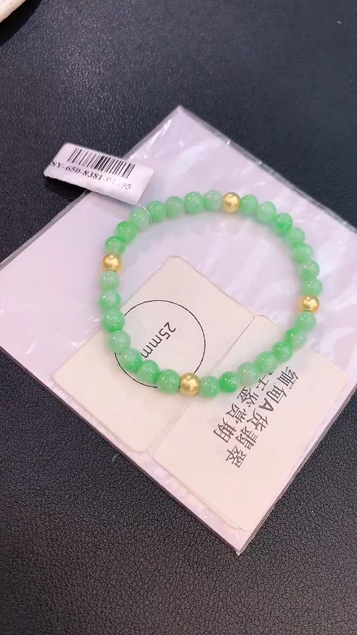 未镶嵌手链翡翠赠礼盒证书 麦麦