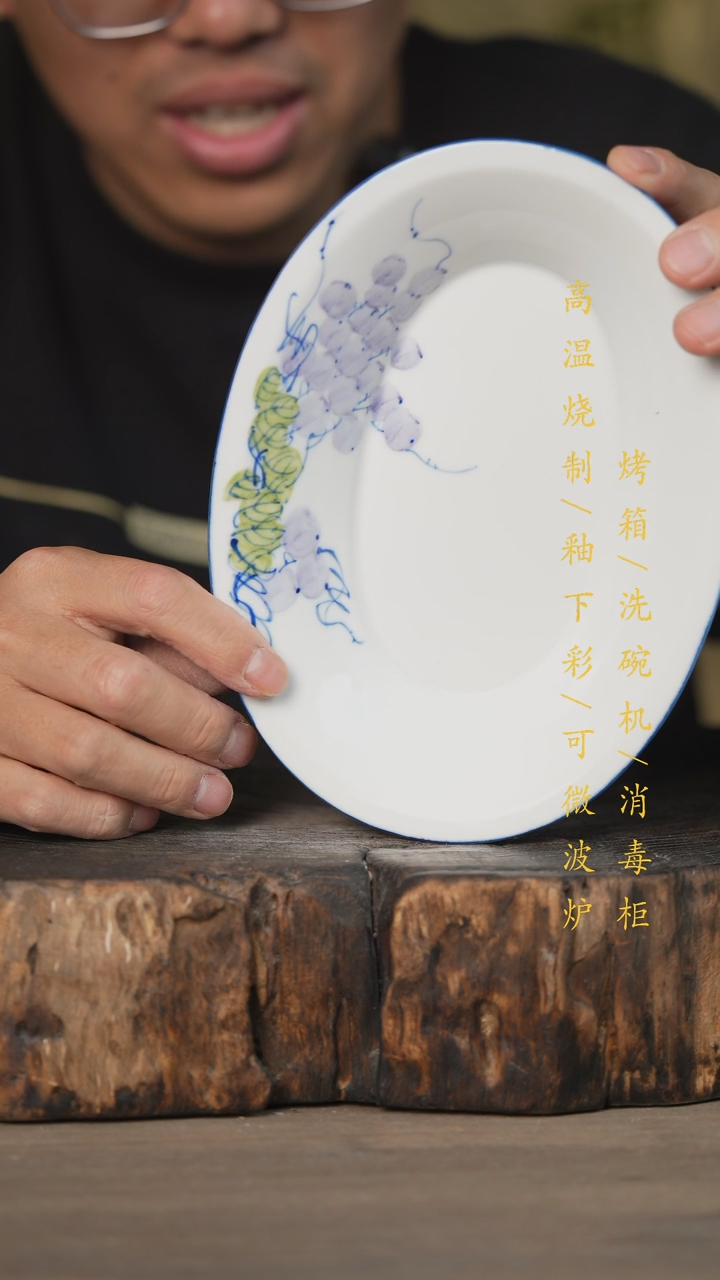 【闪购商品】瓷片景德镇高温釉下彩可微波烤箱洗碗机