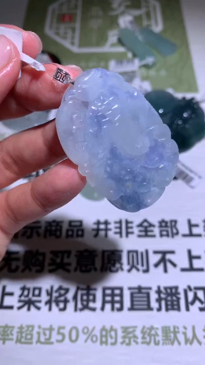 【闪购商品】翡翠颈饰18K金镶嵌净货-多样性发货