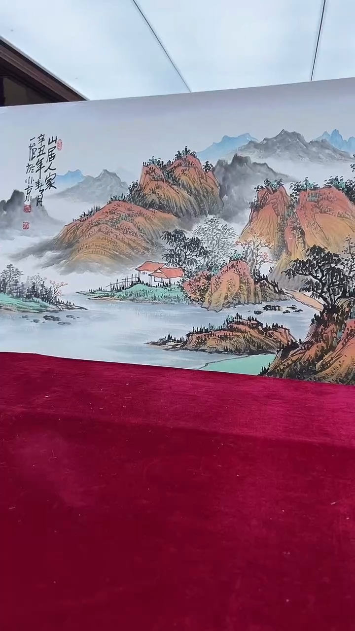 【闪购商品】绘画28山水  姜国华 8平尺